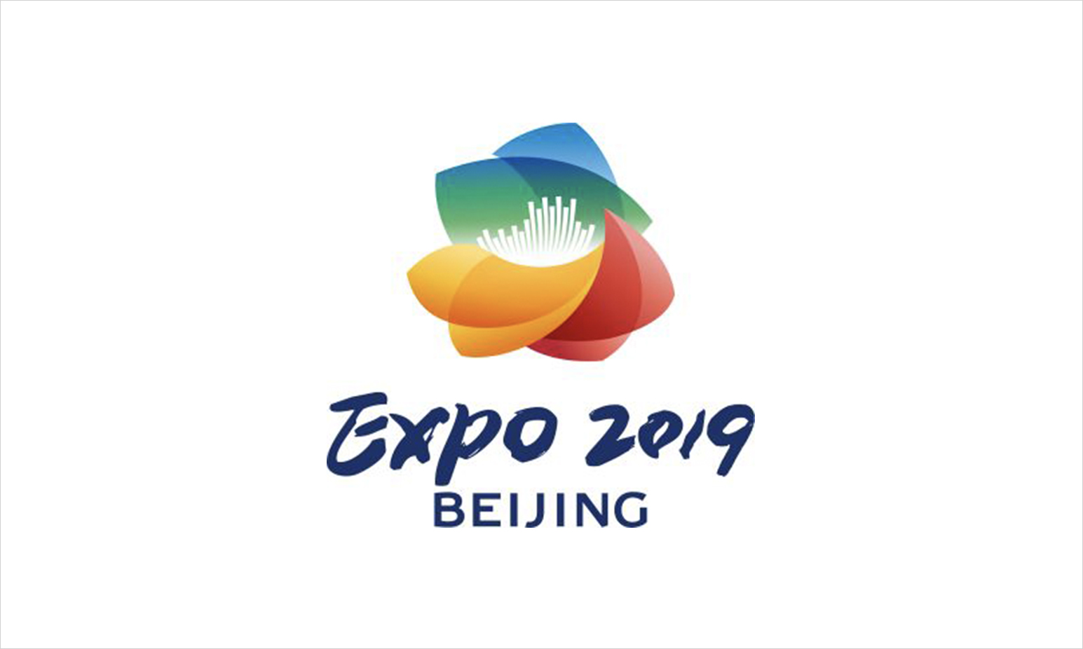 2019 中國(guó) 北京 世界園藝博覽會(huì).jpg 2019 中國(guó) 北京 世界園藝博覽會(huì).jpg